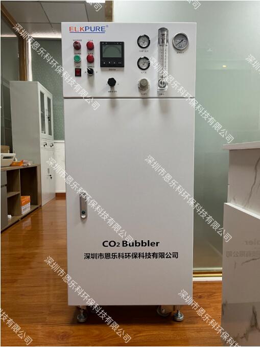 CO2 bubbler ELK-3000L