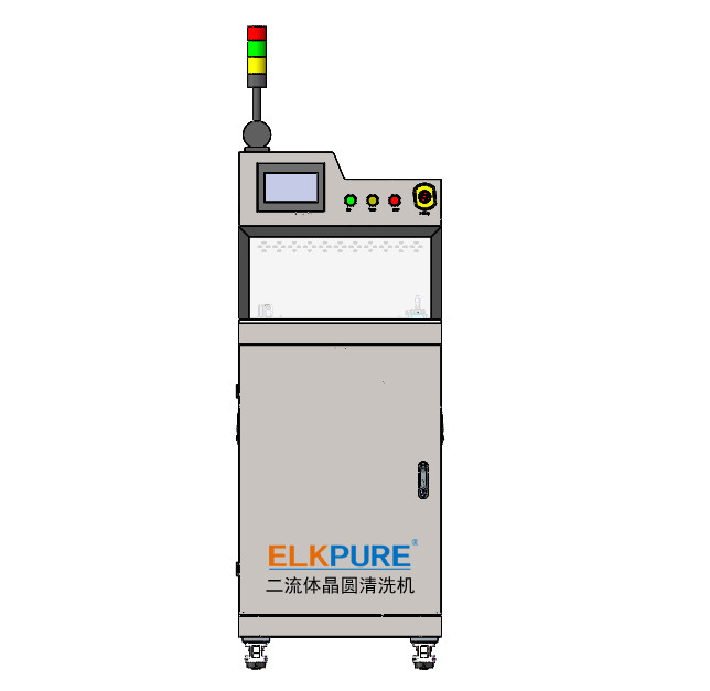 恩乐科二流体晶圆清洗机 型号：ELK-810S
