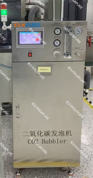 恩乐科二氧化碳发泡机CO2抗静电装置ELK-3500L