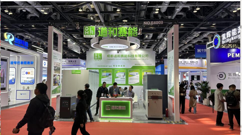 道和赛能参加北京氢能展，实物展示新一代6.3MW IGBT制氢电源和6MW晶闸管可控硅制氢电源。