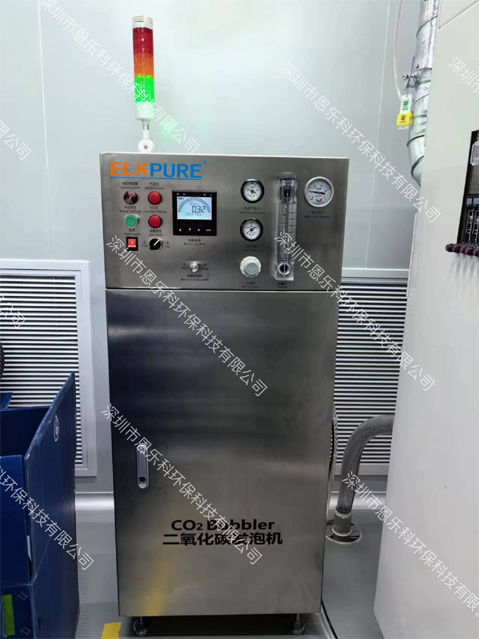 恩乐科二氧化碳发泡机CO2抗静电装置ELK-3500L